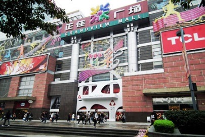 grandview-mall گراندویو مال گوانجو