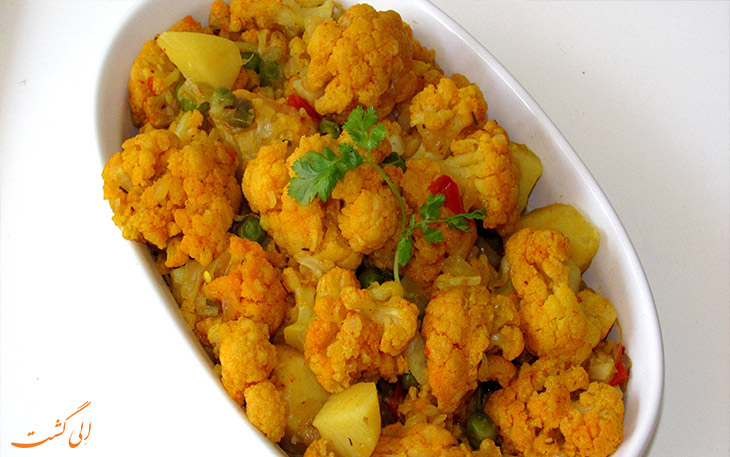 آلو گوبی آلو گوبی