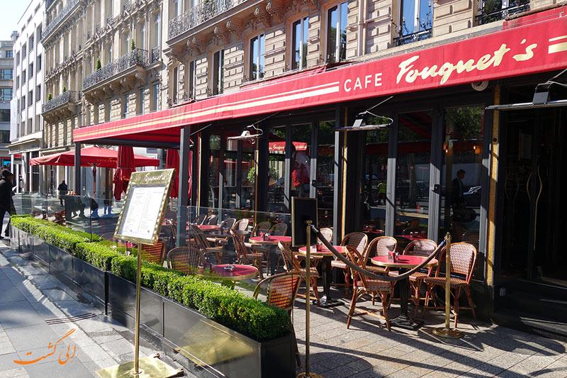 کافه Le Fouquet’s کافه Le Fouquet’s