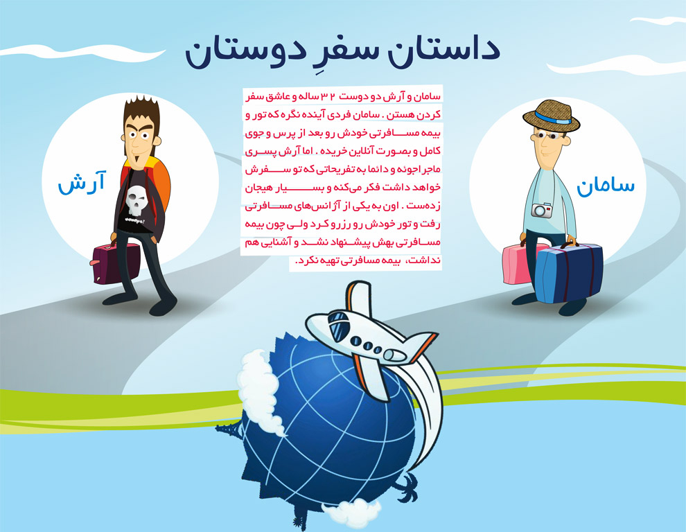 Info-990px_01 Info-990px_01