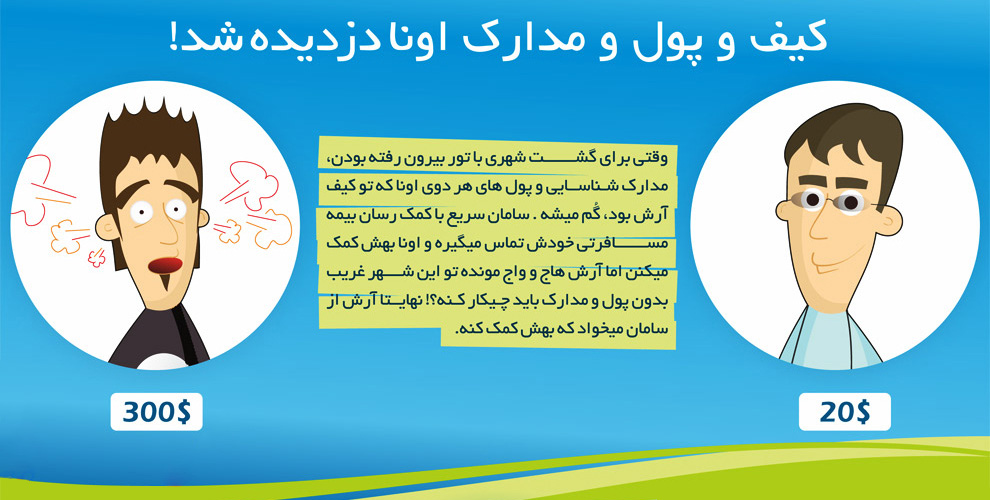 Info-990px_03 Info-990px_03