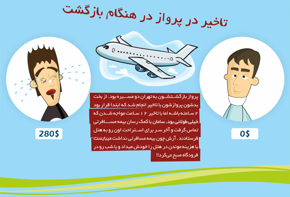 Info-990px_05 Info-990px_05