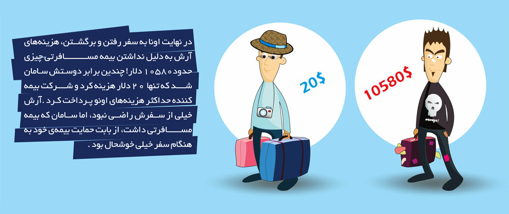 Info-990px_06 Info-990px_06