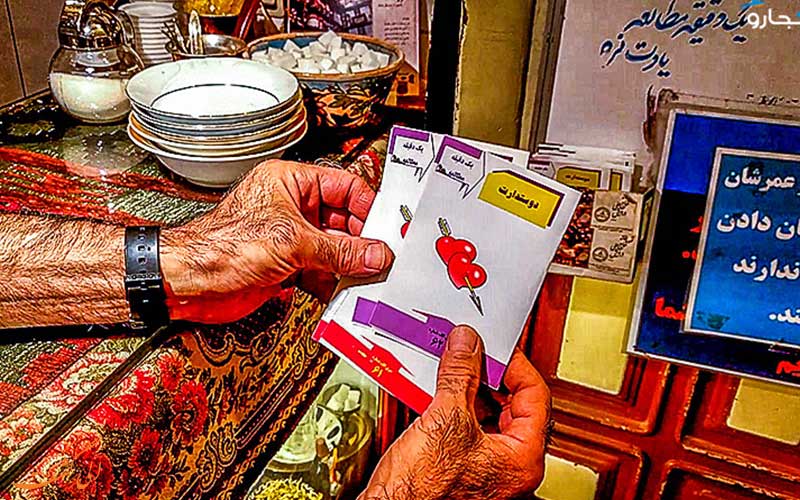 قهوه خانه سنتی تهران قهوه خانه سنتی تهران