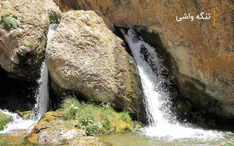 عکس های تنگه واشی عکس های تنگه واشی