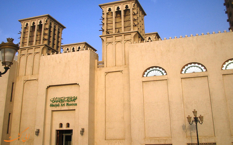 موزه هنری شارجه موزه هنری شارجه