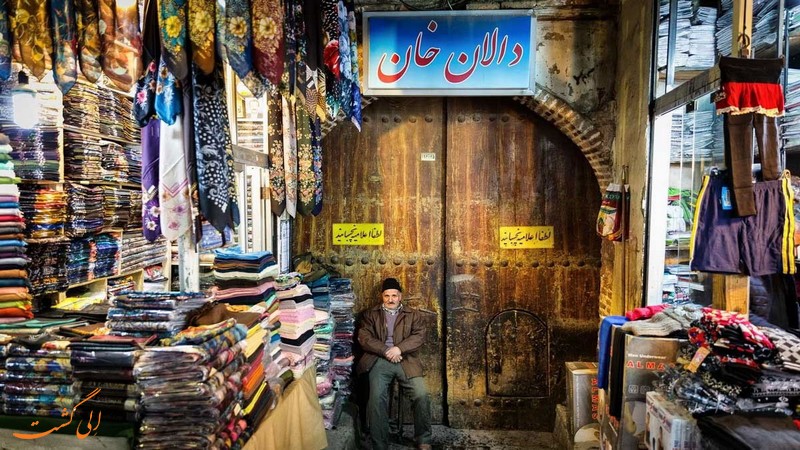 بازار سنندج بازار سنندج