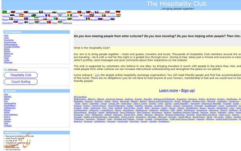 سایت HospitalityClub سایت HospitalityClub