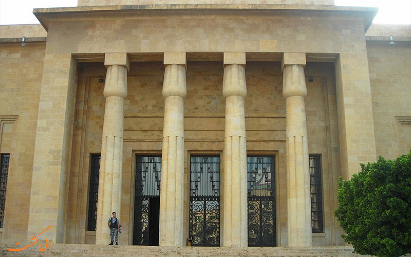 موزه ملی بیروت موزه ملی بیروت