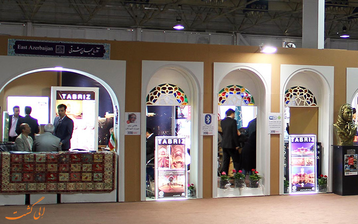 نمایشگاه بین المللی گردشگری در تهران نمایشگاه بین المللی گردشگری در تهران