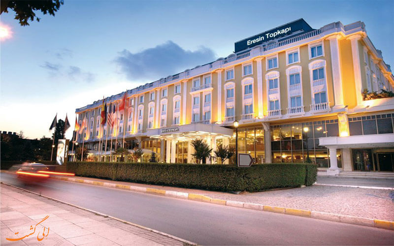 هتل بارسلو ارسین توپکاپی استانبول Barcelo Eresin Topkapi هتل بارسلو ارسین توپکاپی استانبول Barcelo Eresin Topkapi