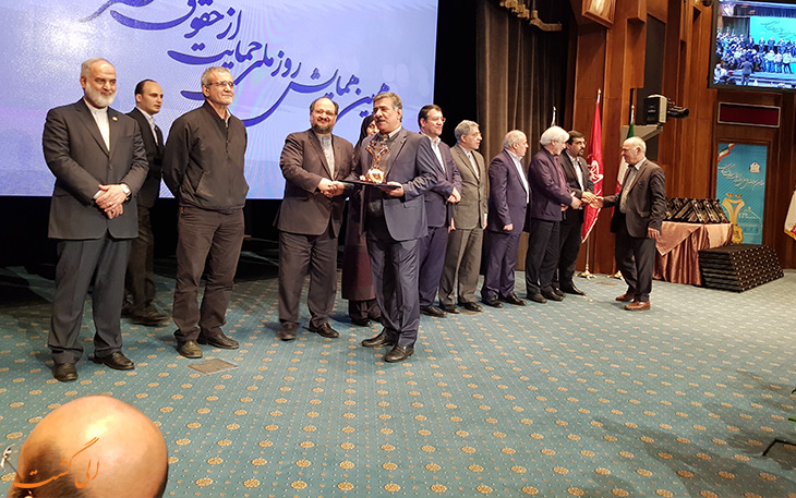 دریافت لوح رعایت حقوق مصرف کنندگان دریافت لوح رعایت حقوق مصرف کنندگان
