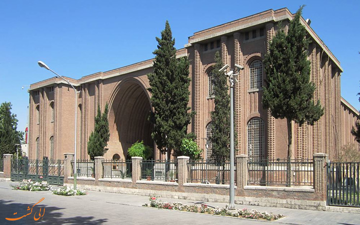 موزه ملی ایران موزه ملی ایران