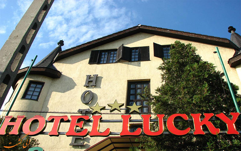 Lucky Hotel Budapest- eligasht.com نما و نام هتل Lucky Hotel Budapest- eligasht.com نما و نام هتل