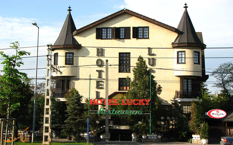 هتل لاکی بوداپست Lucky Hotel هتل لاکی بوداپست Lucky Hotel