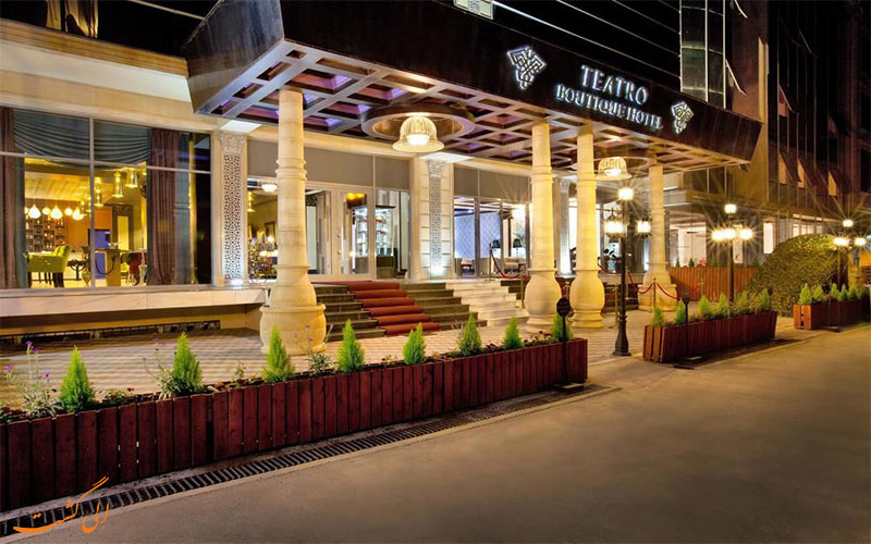 Teatro Boutique Hotel- eligasht.com ورودی هتل Teatro Boutique Hotel- eligasht.com ورودی هتل