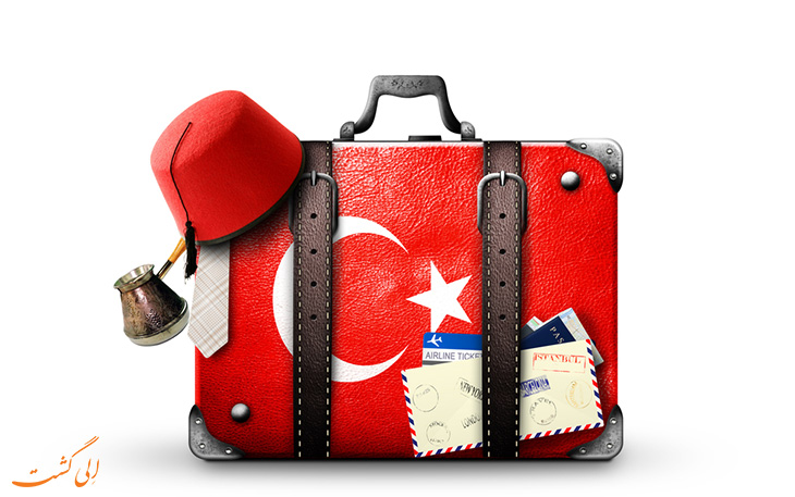 اضافه بار و میزان بار مجاز ترکیش اضافه بار و میزان بار مجاز ترکیش