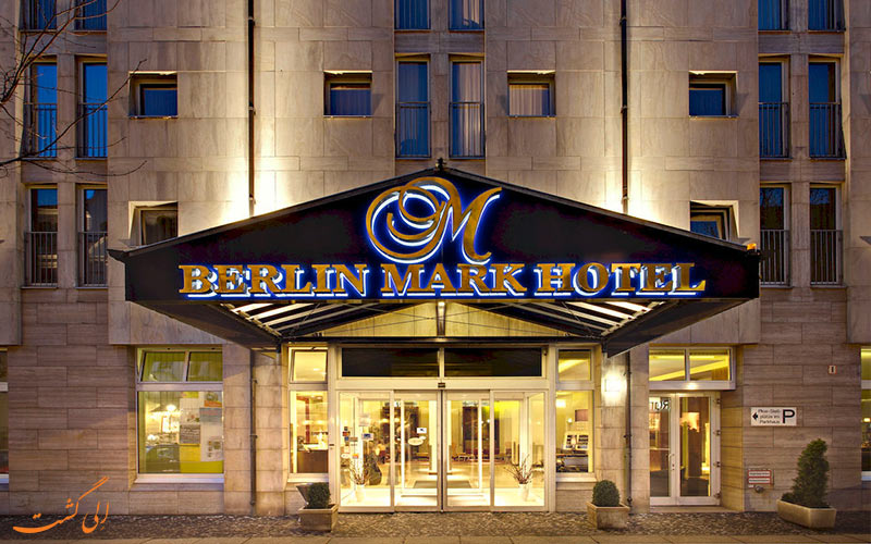 هتل برلین مارک برلین Berlin Mark Hotel هتل برلین مارک برلین Berlin Mark Hotel