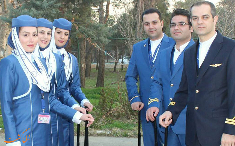پرسنل هواپیمایی ساها پرسنل هواپیمایی ساها