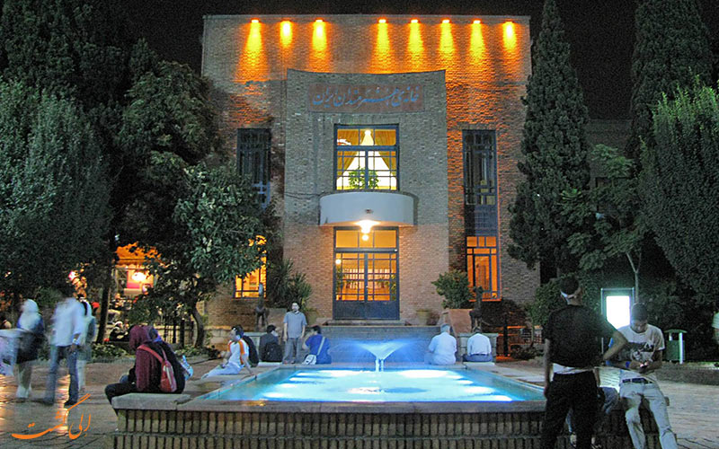 پارک هنرمندان پارک هنرمندان