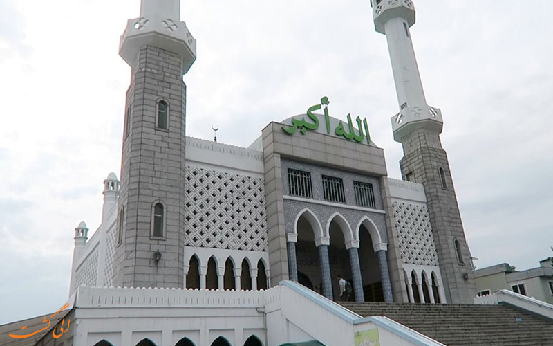 مسجد مرکزی سئول مسجد مرکزی سئول