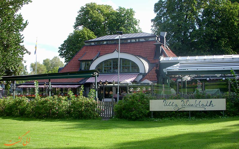 رستوران UllaWinbladh رستوران UllaWinbladh