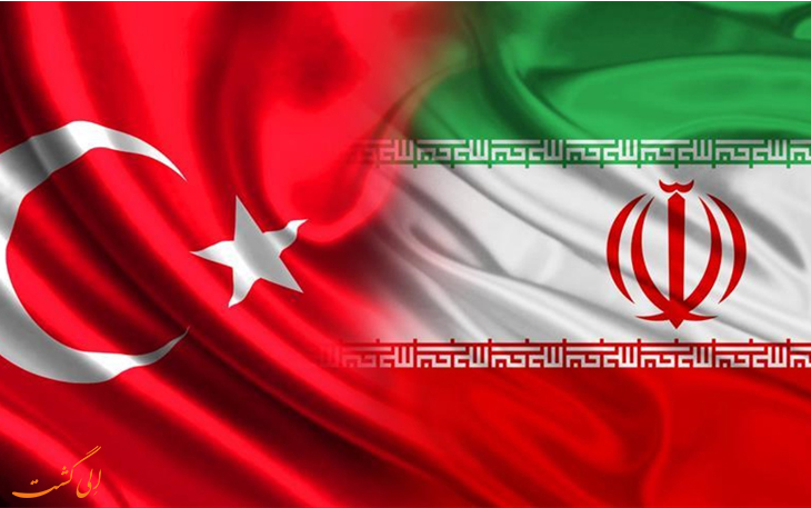 ایران و ترکیه ایران و ترکیه