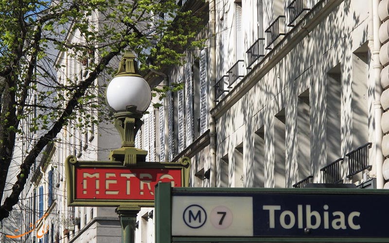 Hôtel ibis Paris Italie-eligasht .com ایستگاه مترو Hôtel ibis Paris Italie-eligasht .com ایستگاه مترو
