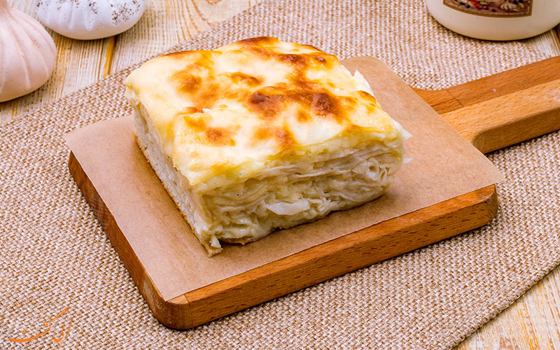 آچما آچما