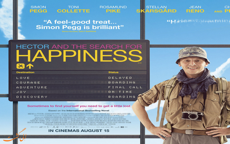 فیلم سینمایی هکتور و جستجوی شادی فیلم سینمایی هکتور و جستجوی شادی