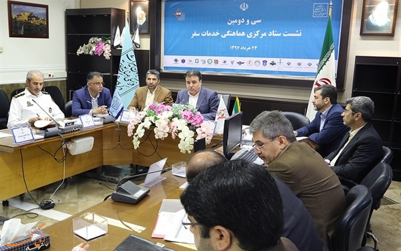 راه اندازی شبکه رادیویی گردشگری راه اندازی شبکه رادیویی گردشگری