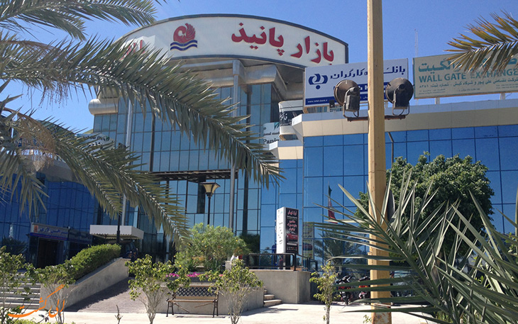 پانیذ پانیذ