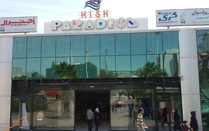 بازار پردیس بازار پردیس