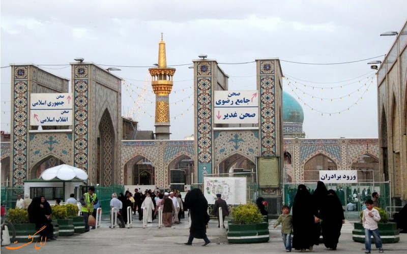 صحن غدیر صحن غدیر