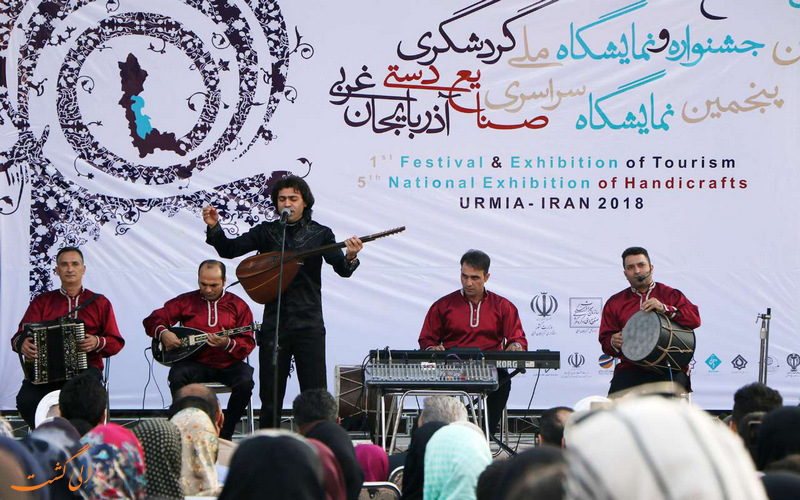 آذربایجان غربی آذربایجان غربی