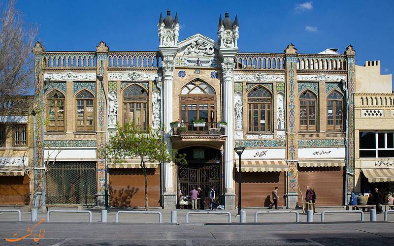 سرای روشن - معروف ترین عمارت های تاریخی تهران سرای روشن - معروف ترین عمارت های تاریخی تهران