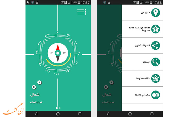 برنامه آن سو برنامه آن سو