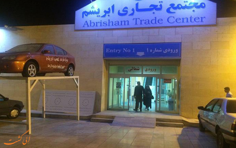 درباره ی خرید از بازارهای چابهار درباره ی خرید از بازارهای چابهار