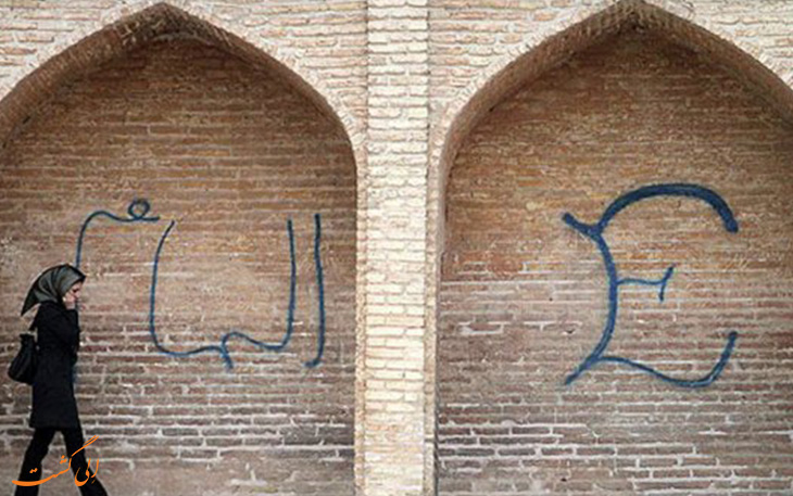وندالیسم یا تحریب گرایی وندالیسم یا تحریب گرایی