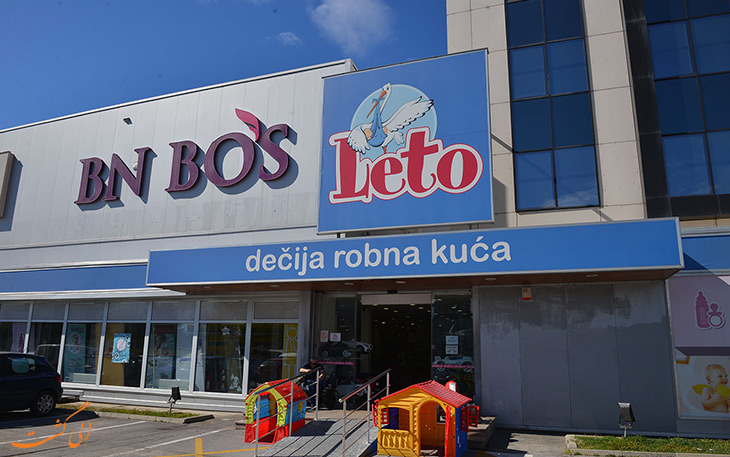 مرکز خرید بی ان باس مرکز خرید بی ان باس