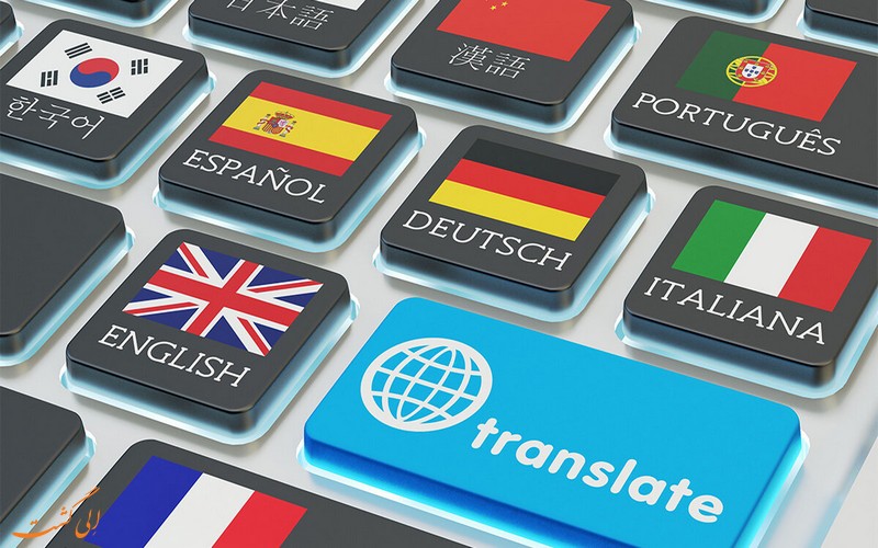 ویژگی های جدید گوگل ترنسلیت ویژگی های جدید گوگل ترنسلیت