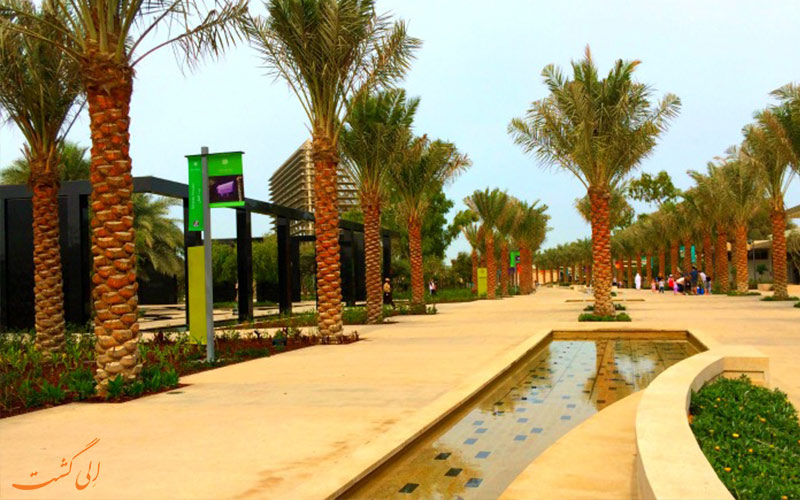 پارک مرکزی مشرف ابوظبی پارک مرکزی مشرف ابوظبی