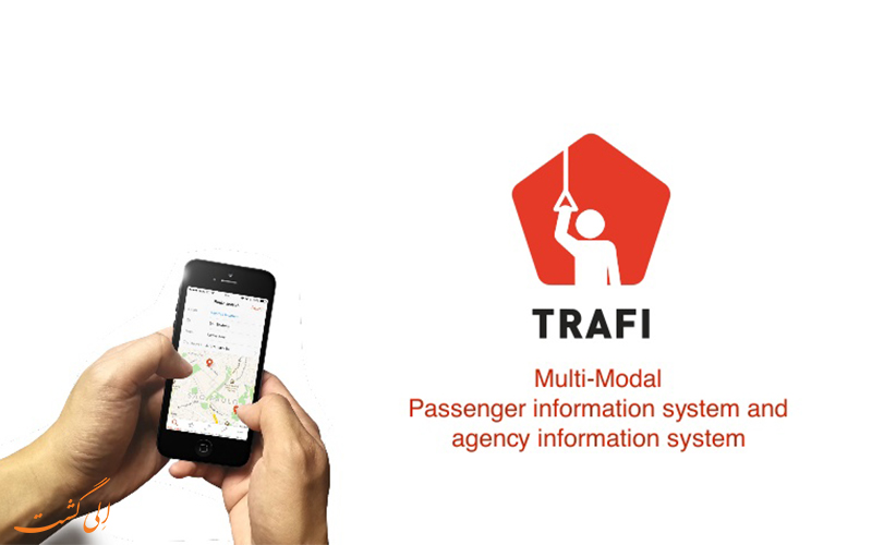 اپلیکیشن Trafi اپلیکیشن Trafi
