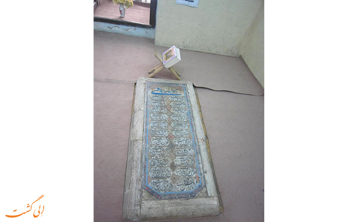 آرامگاه مشتاق علی شاه آرامگاه مشتاق علی شاه