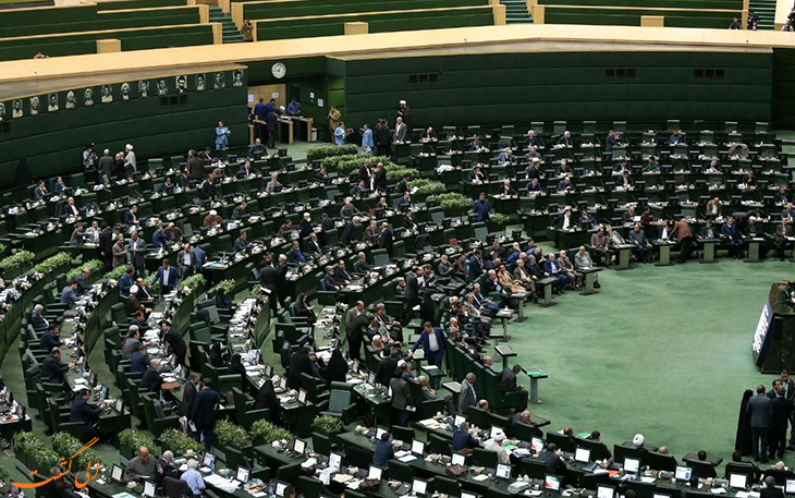 مجلس شورای اسلامی مجلس شورای اسلامی