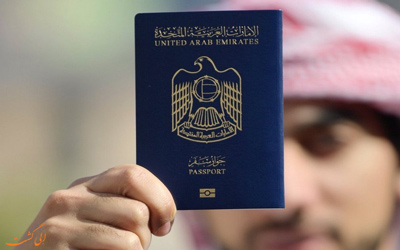 پاسپورت امارات