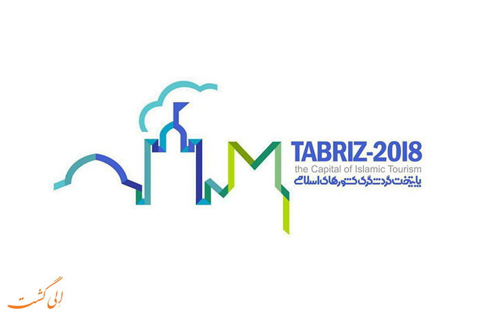 افزایش گردشگران آذربایجان شرقی افزایش گردشگران آذربایجان شرقی