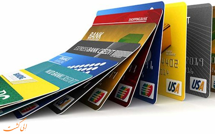 کارت تسهیلات 20 میلیونی کارت تسهیلات 20 میلیونی