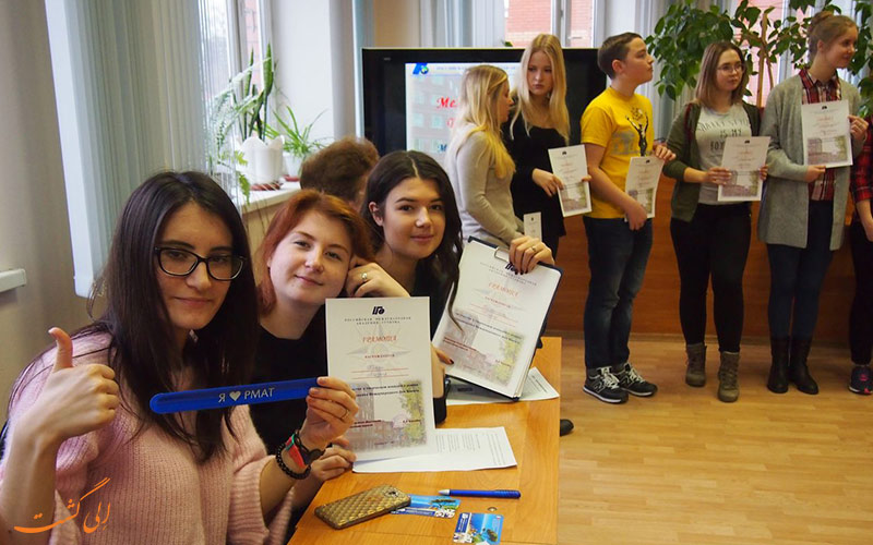 دانشگاه گردشگری مسکو | Russian International Academy for Tourism دانشگاه گردشگری مسکو | Russian International Academy for Tourism