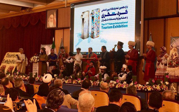 نمایشگاه بین المللی گردشگری نمایشگاه بین المللی گردشگری